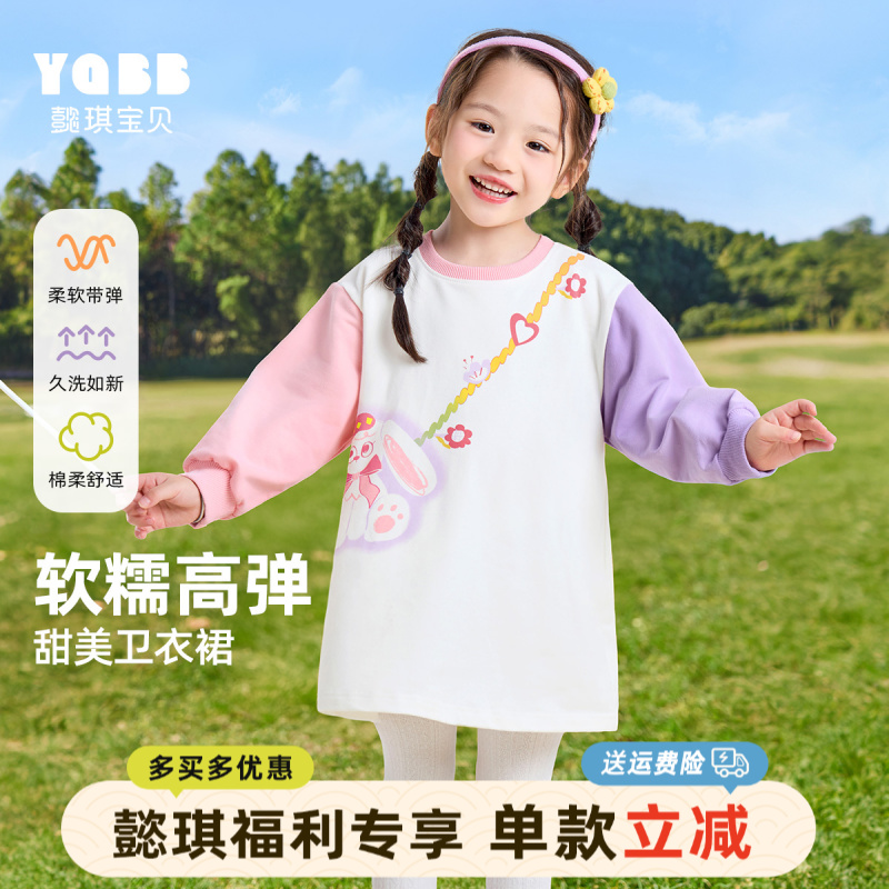 【小火锅专属】9号衣服合集链接