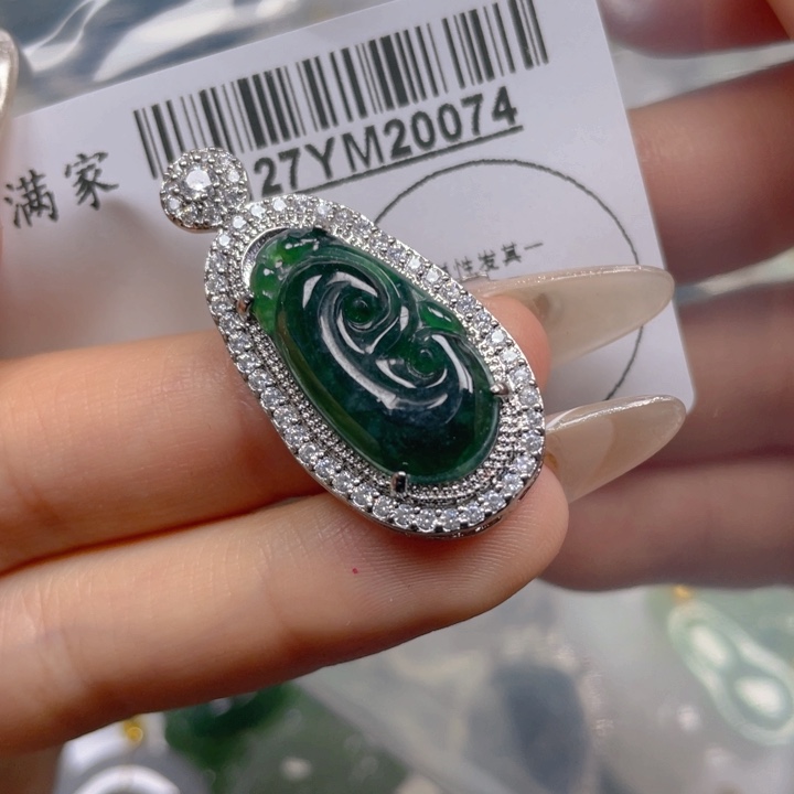 翡翠未镶嵌吊坠(不含链)