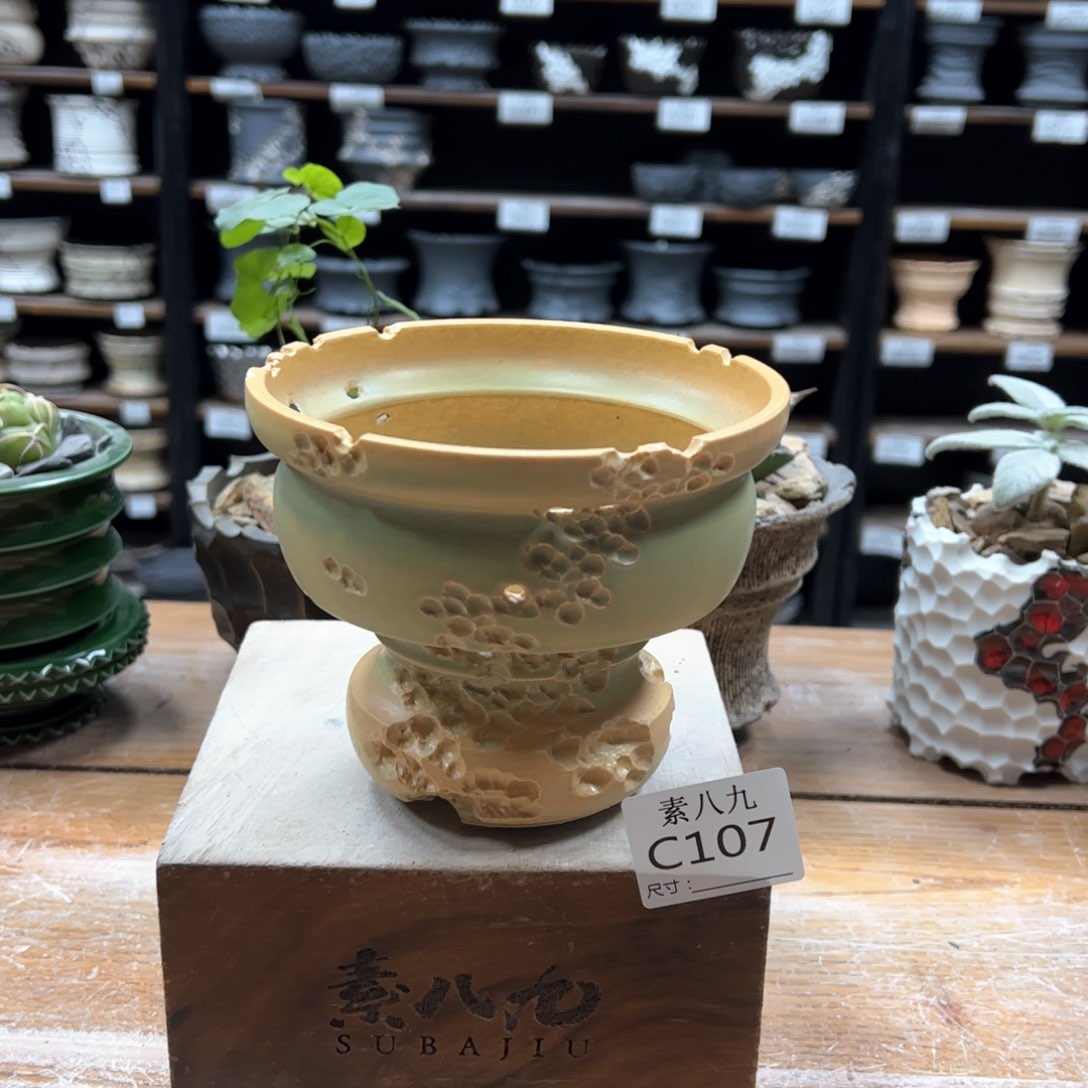 素八九陶瓷内口12.5高11瑕疵