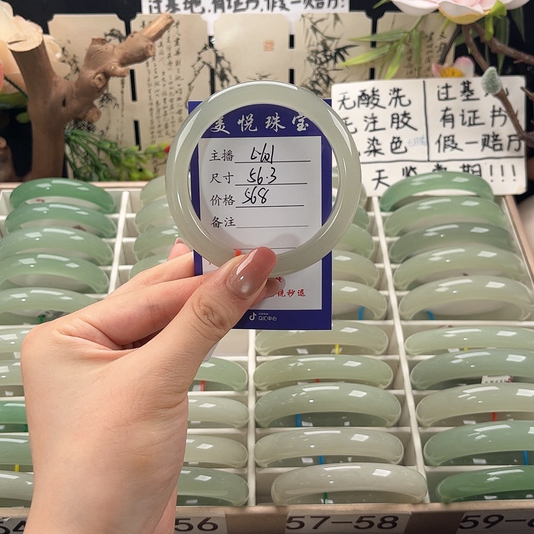 未镶嵌手镯石英质玉赚****?