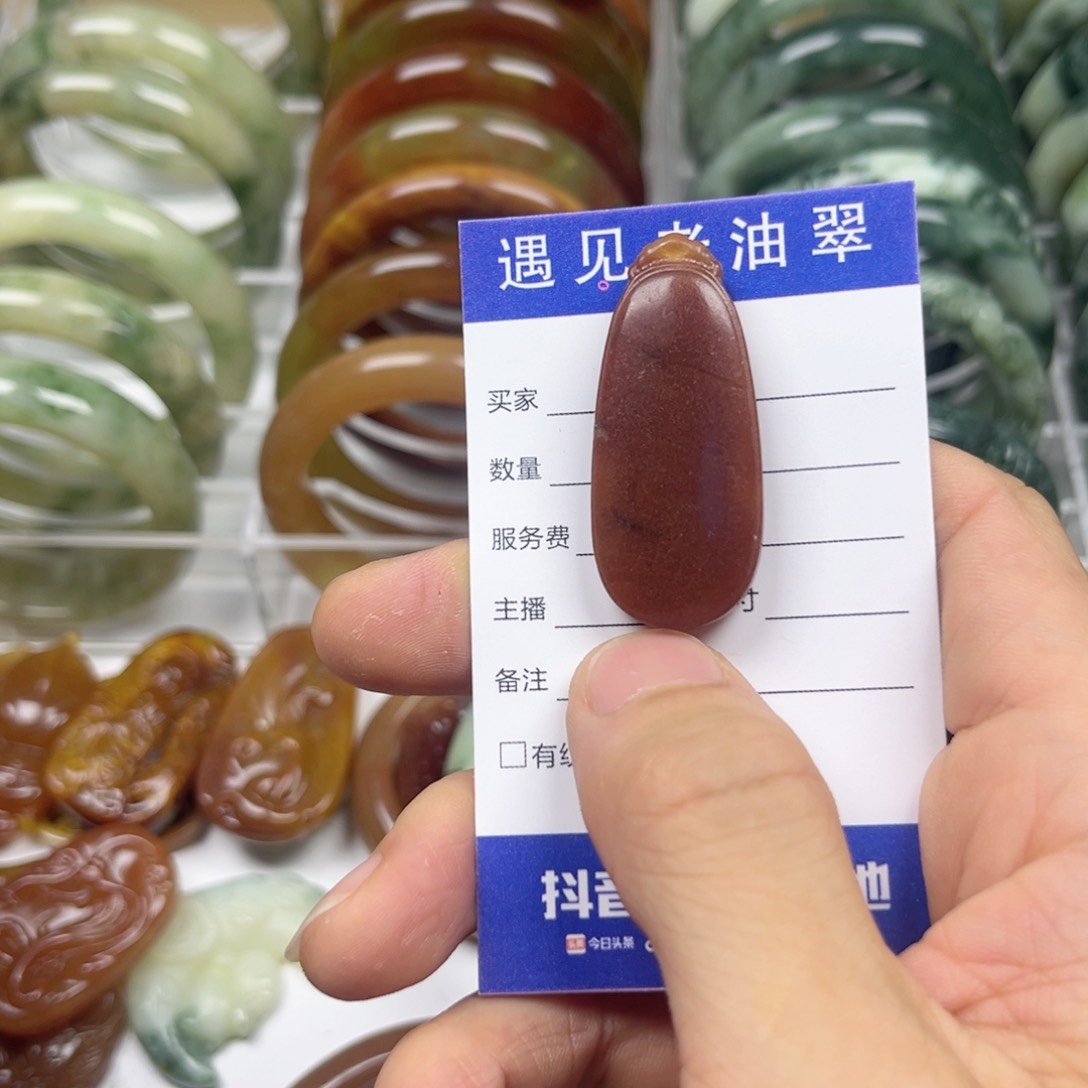 透闪石-蛇纹石玉手镯未镶嵌