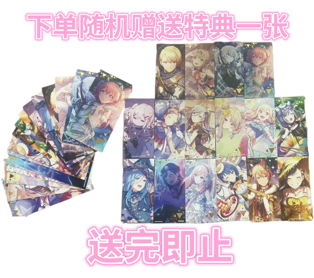 pjsk世界计划补邮专用