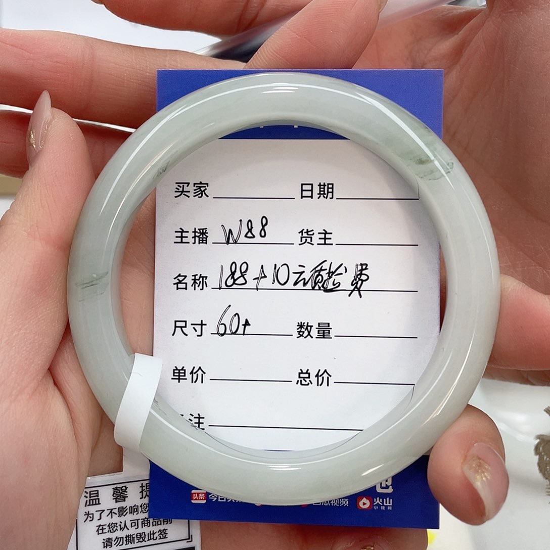 石英质玉手镯未镶嵌