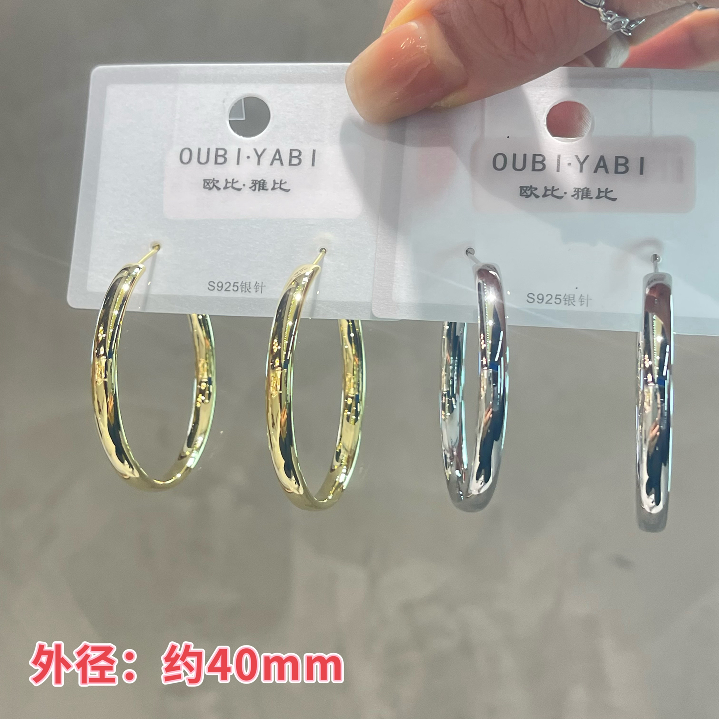 铜合金耳饰 欧比雅比几何圆形光面素圈大耳圈时尚金属耳扣