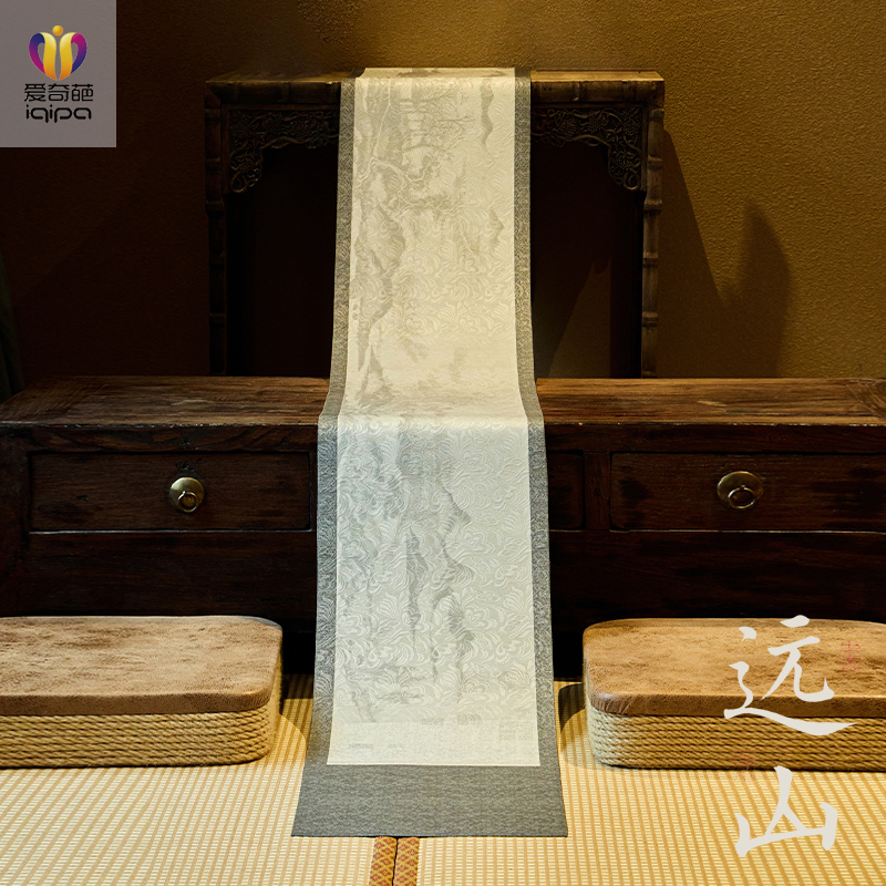 爱奇葩【艺术家联名】远山桌旗轻奢高端茶桌垫布茶席布置茶旗长条