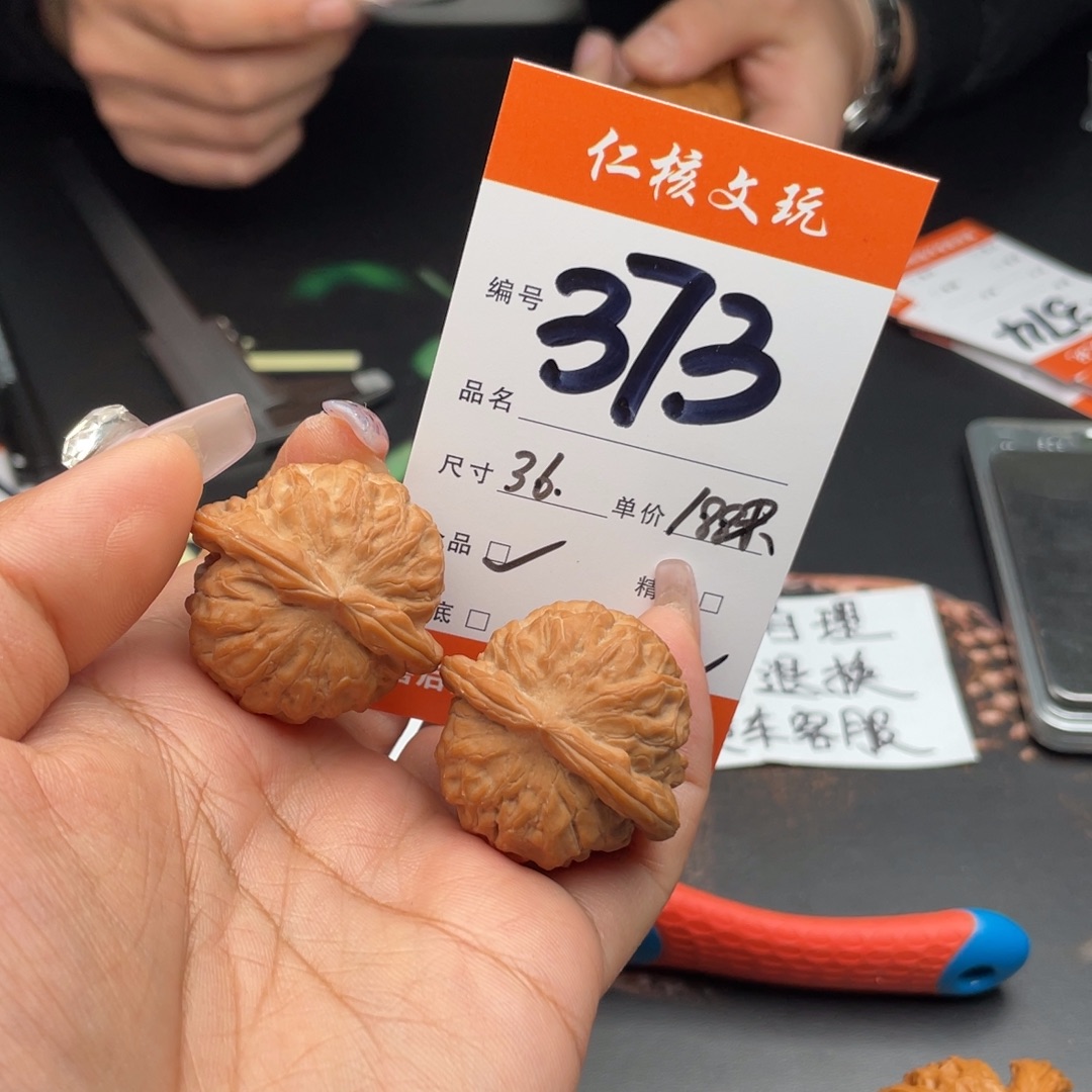 墩***子把件文玩核桃36尺寸石门元宝