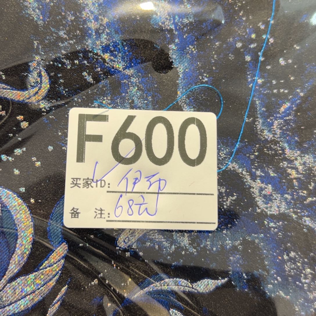 伊***)宋锦600hxhxxhchhcjc