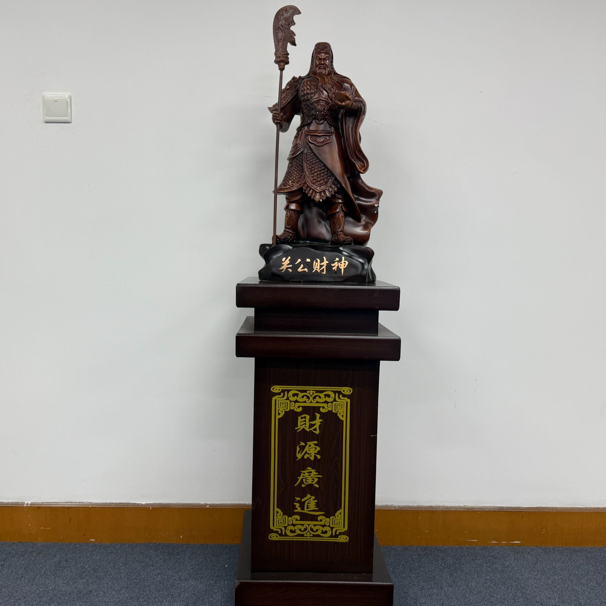 【关公财神中号】私人定制款手托元宝神像落地摆件前台装饰公司开业