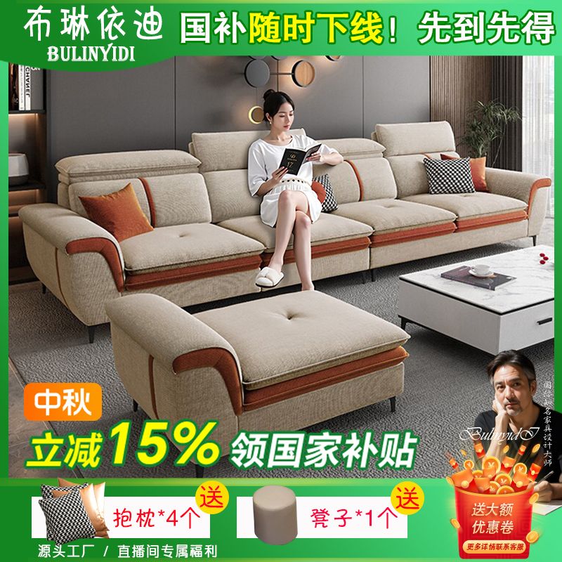 雪尼尔沙发轻奢极简组合贵妃客厅小户型家用布艺沙发棉麻2025新款