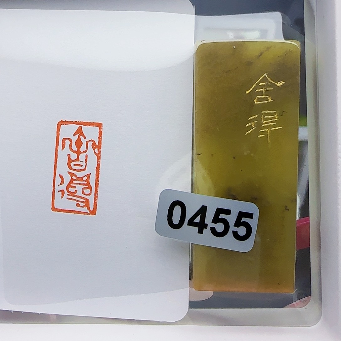 寿山石印石舍得1×2