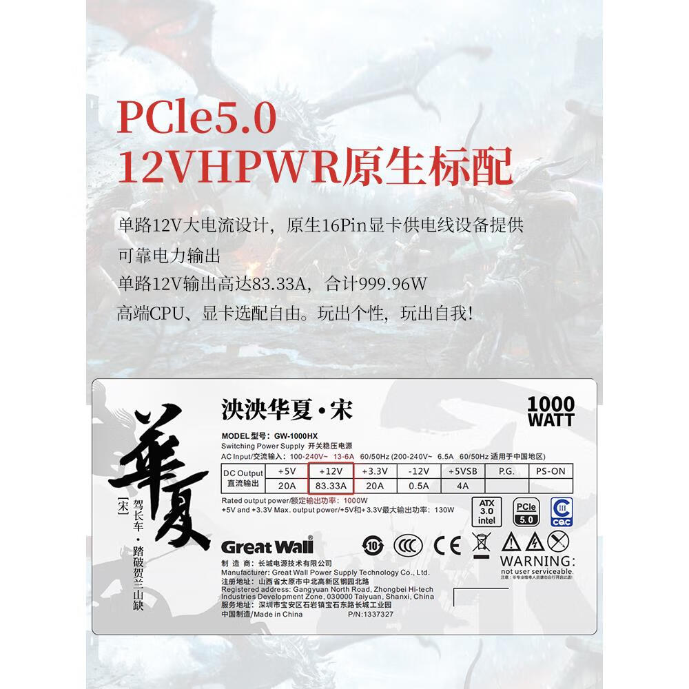 台式机显卡电脑电源全模组设计高效稳定额定650W至1200W