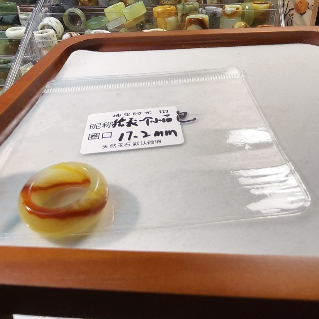 给***包蛇纹石玉未镶嵌戒指