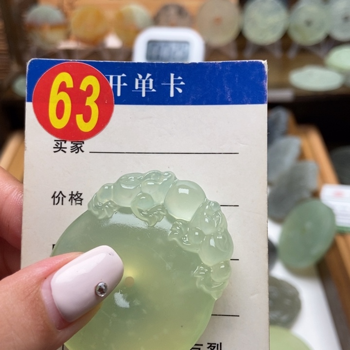 未镶嵌蛇纹石玉挂件夏*?