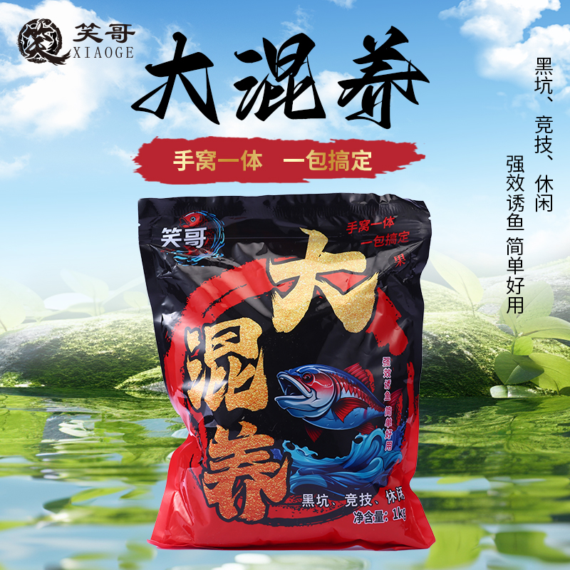 笑哥德娱大混养配方手窝一体，附钩性强，手感蓬松