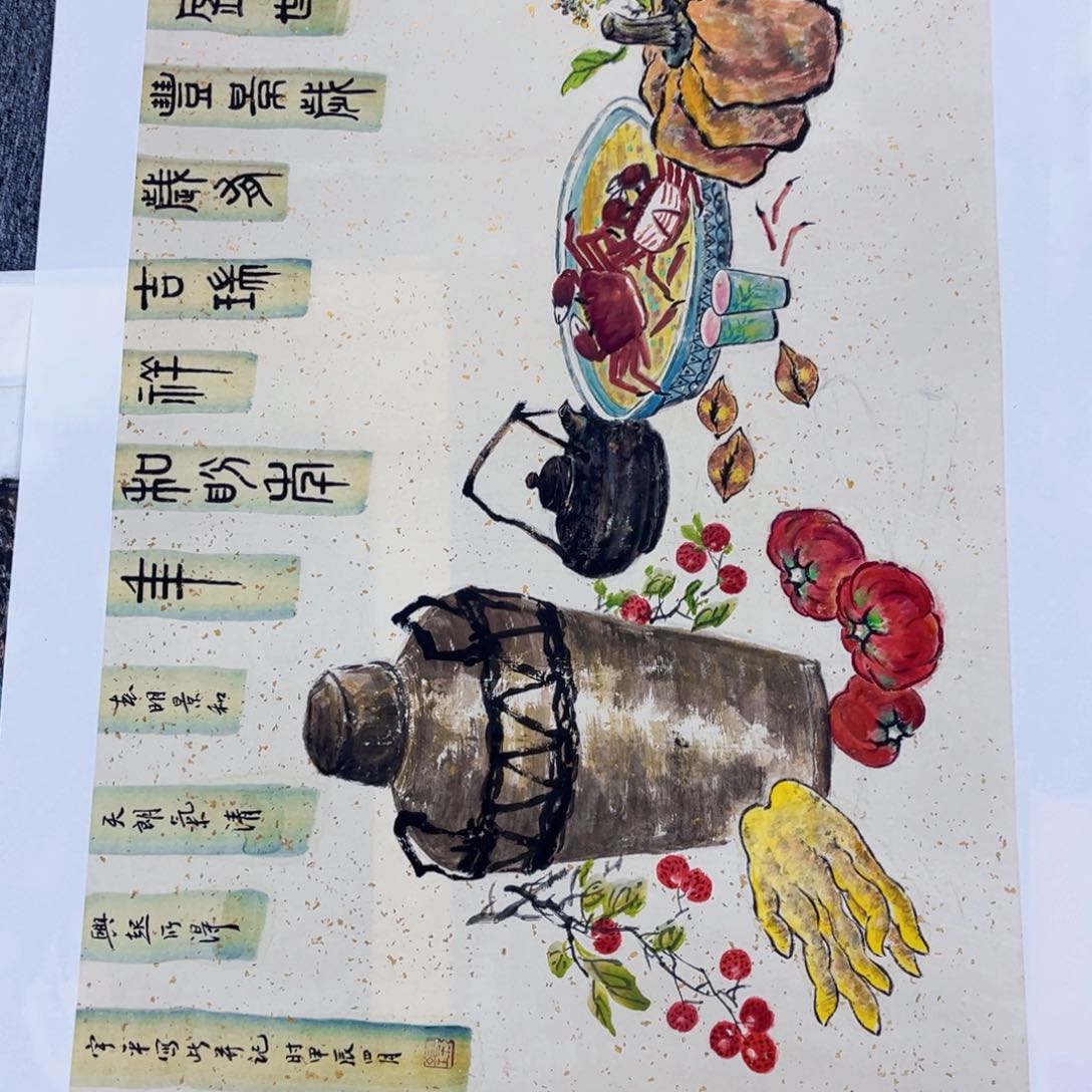 国画笙***影绘画艺术作品140.70