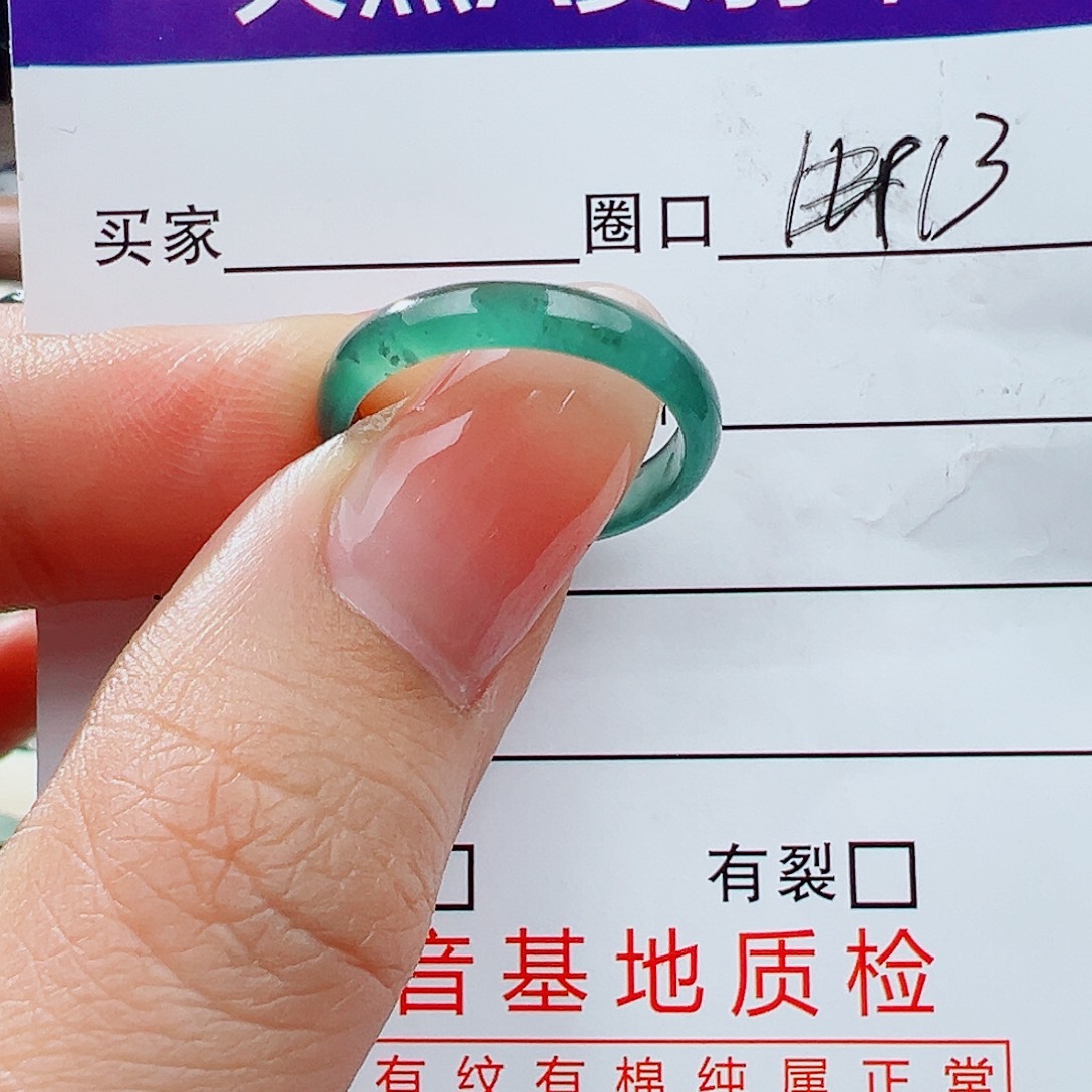 翡翠未镶嵌戒指戒指