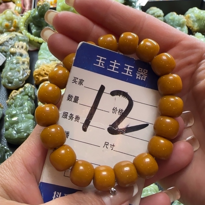 透闪石质玉未镶嵌手串