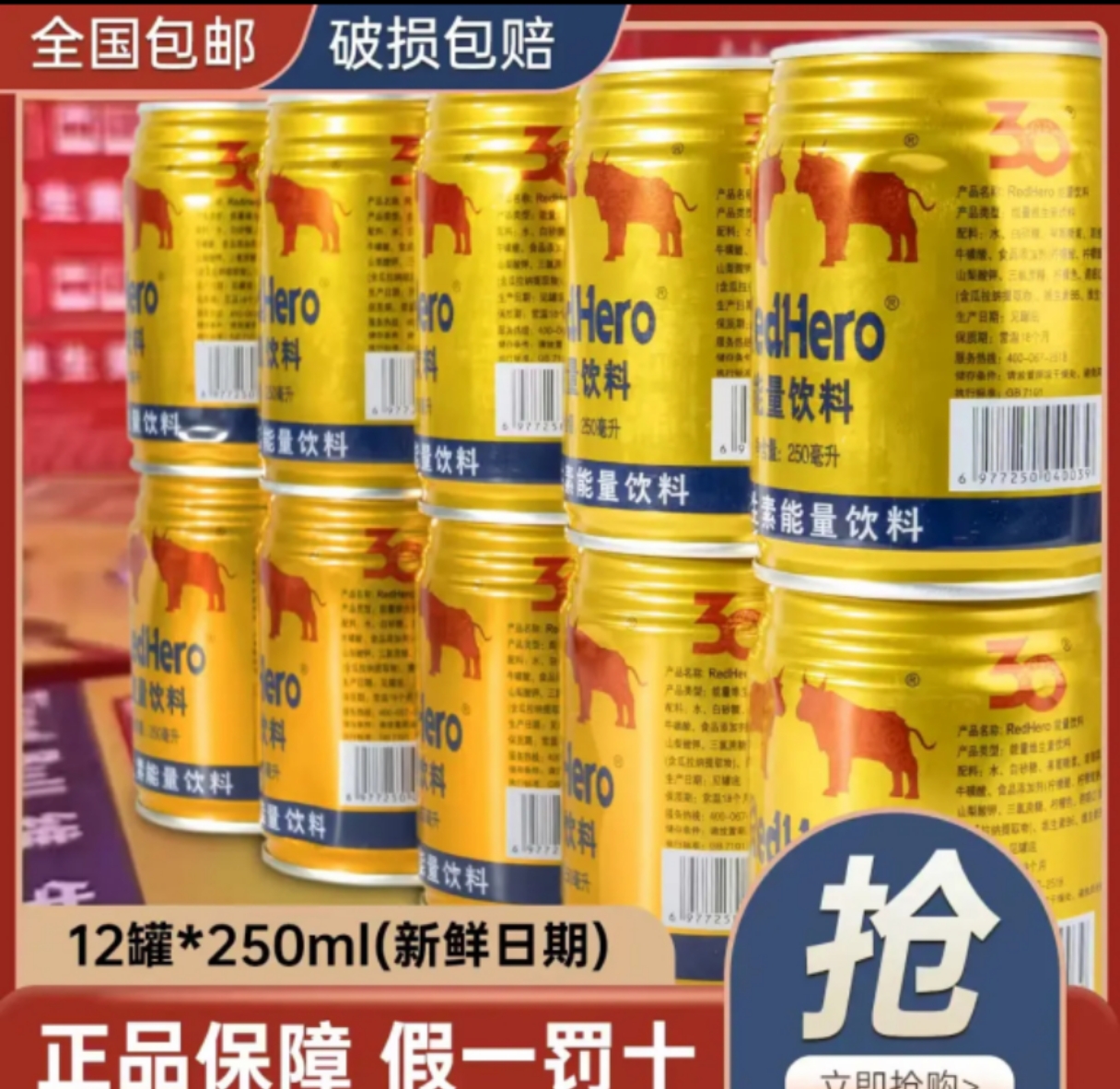 【源头工厂】维生素能量饮料250ml*24罐熬夜开车加班补充能量
