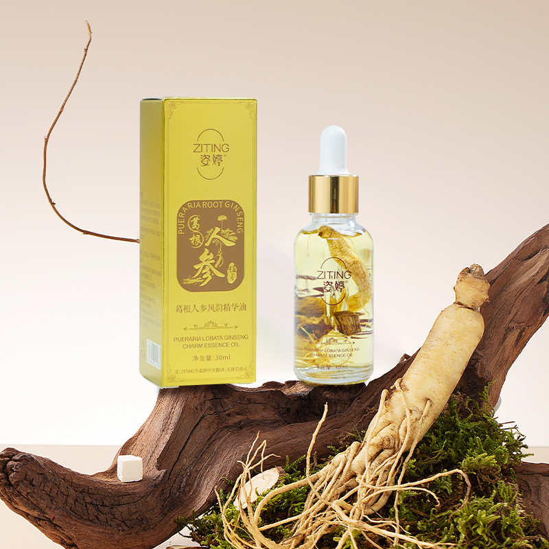 【爱自己就购了】清爽精华油