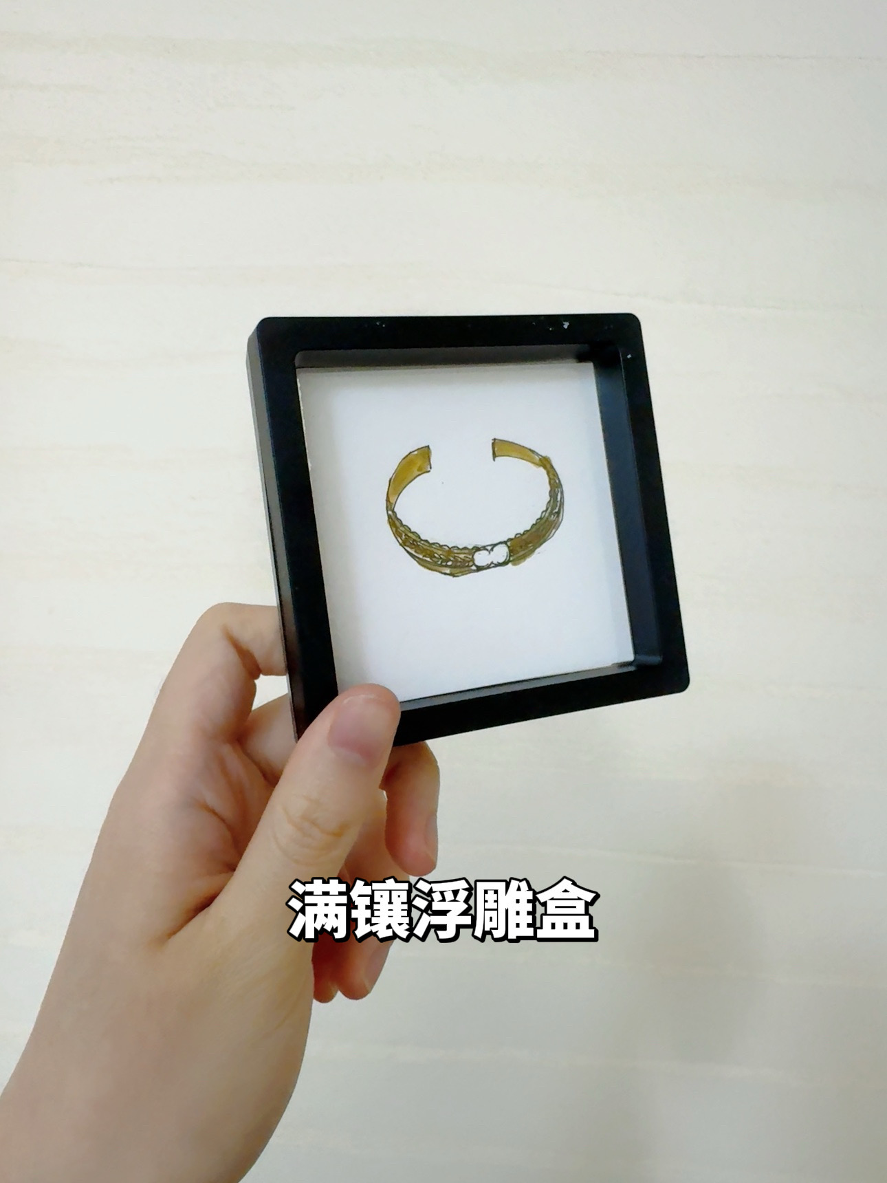 铜合金手镯  【金色满镶浮雕手镯C150】高版本气质百搭法式手镯