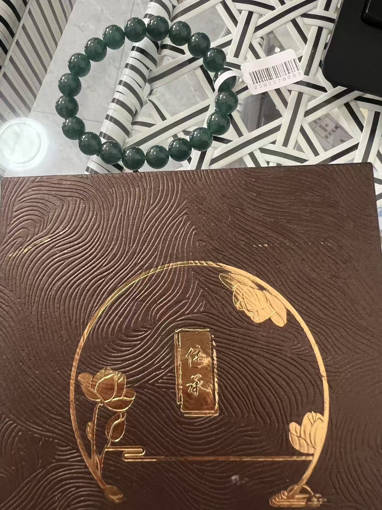 【木木甄选】天然翡翠蓝水手串2502270003（多样性发货发一件）