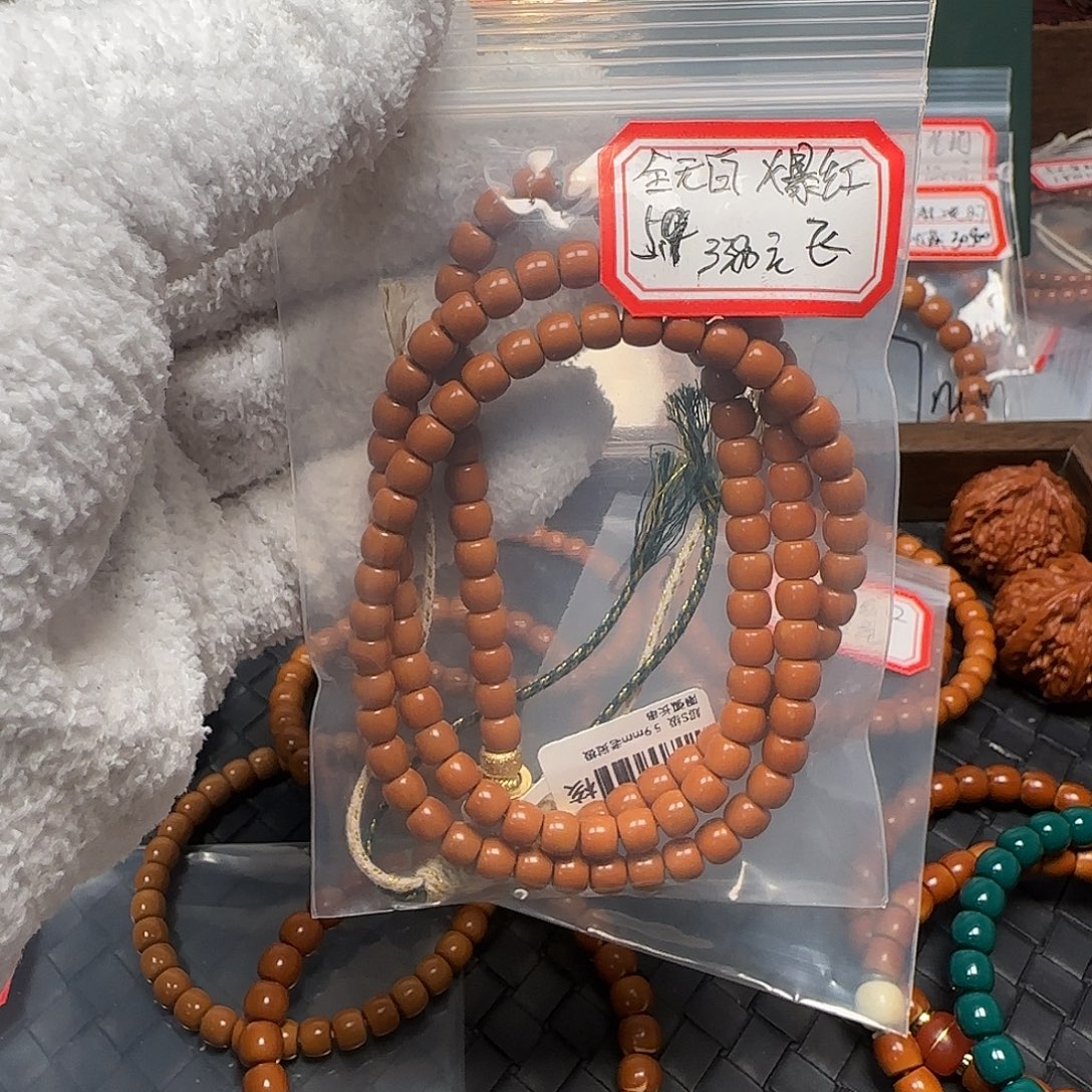 别***你橄榄核手串/手链5.9mm老挝核尖极限弧108