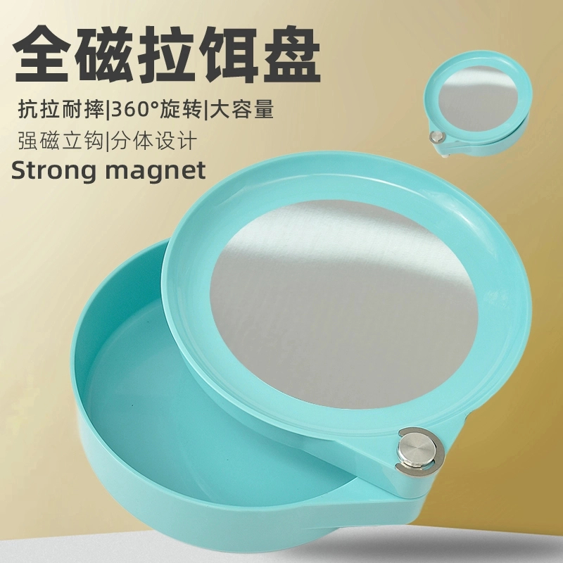 新款开饵镜面抛光高强吸附快速拉钩全磁拉饵盘钓箱钓椅多功能饵盒