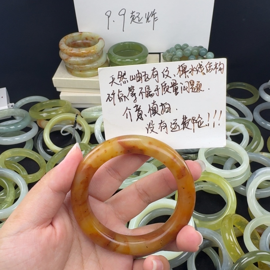 重***》蛇纹石玉未镶嵌手镯