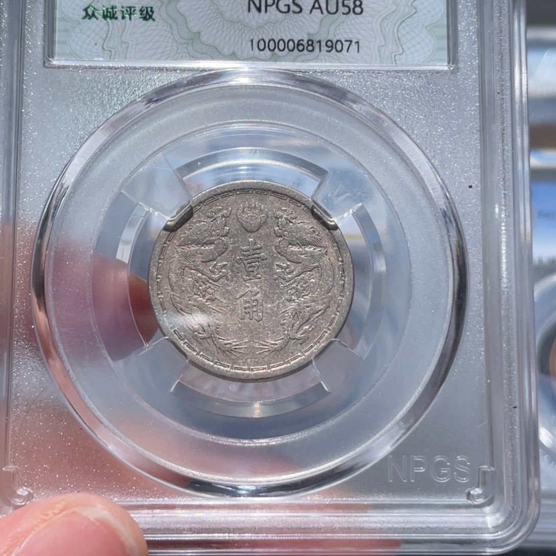 金属通古博今姚姚9071