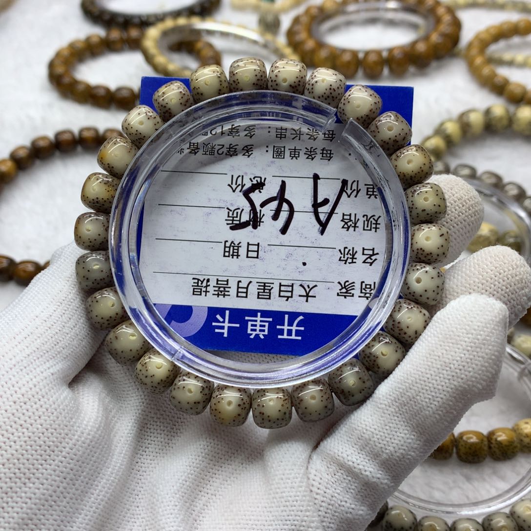 星月菩提吊坠1235988000000