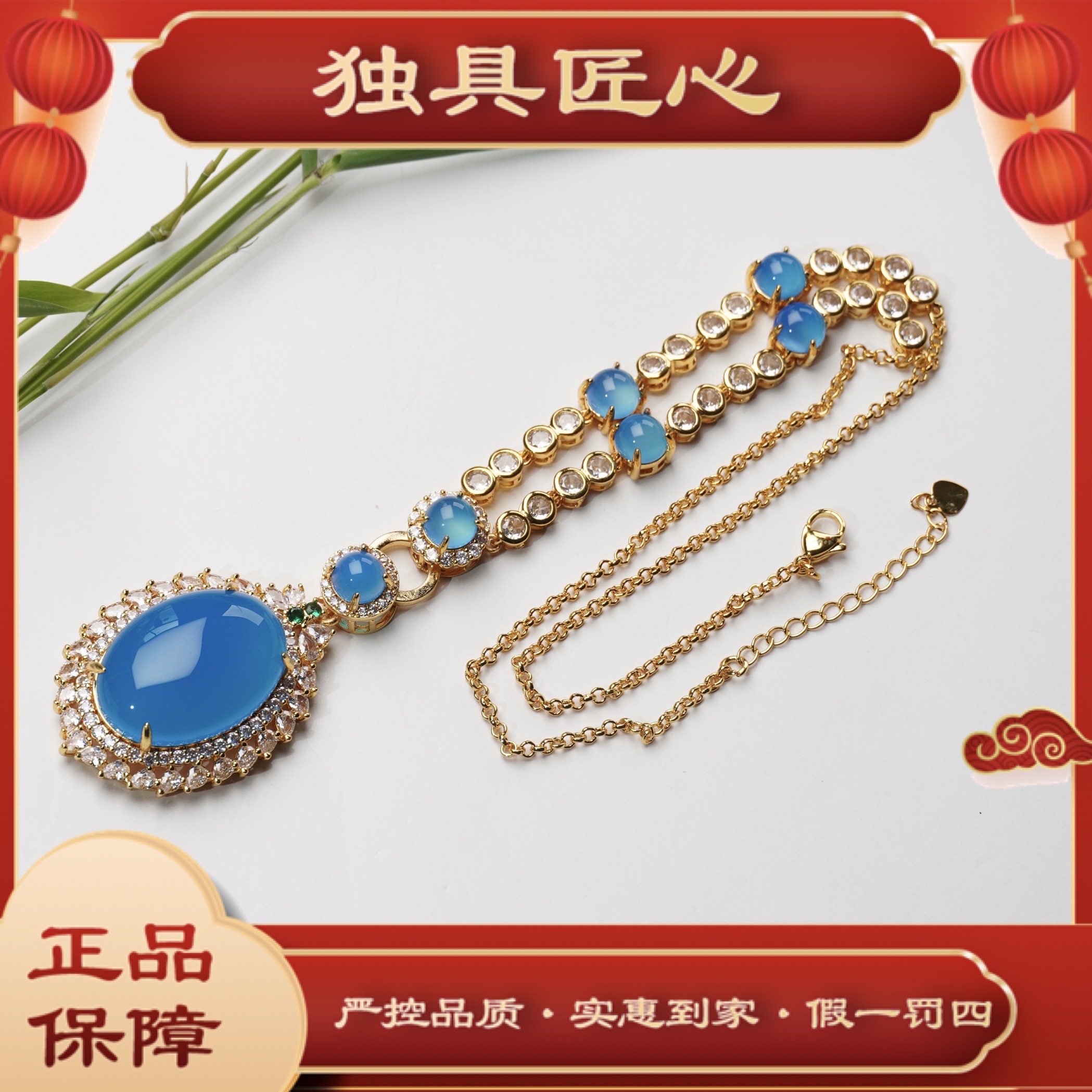 天然玉石保真DMH100-3时尚甄选 豪镶热卖面项链 多样性发其一