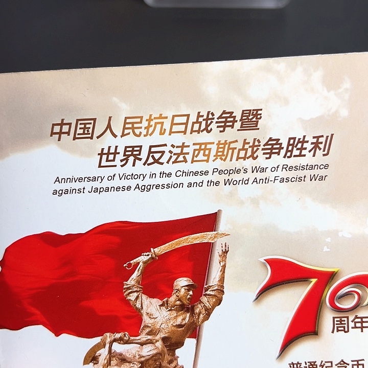 其他普通金属点五无油冠29063001