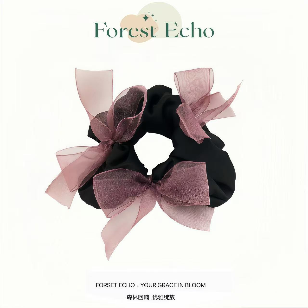 Forest Echo 上新 东大门 许妍同款韩系温柔网纱粉色蝴蝶结发圈