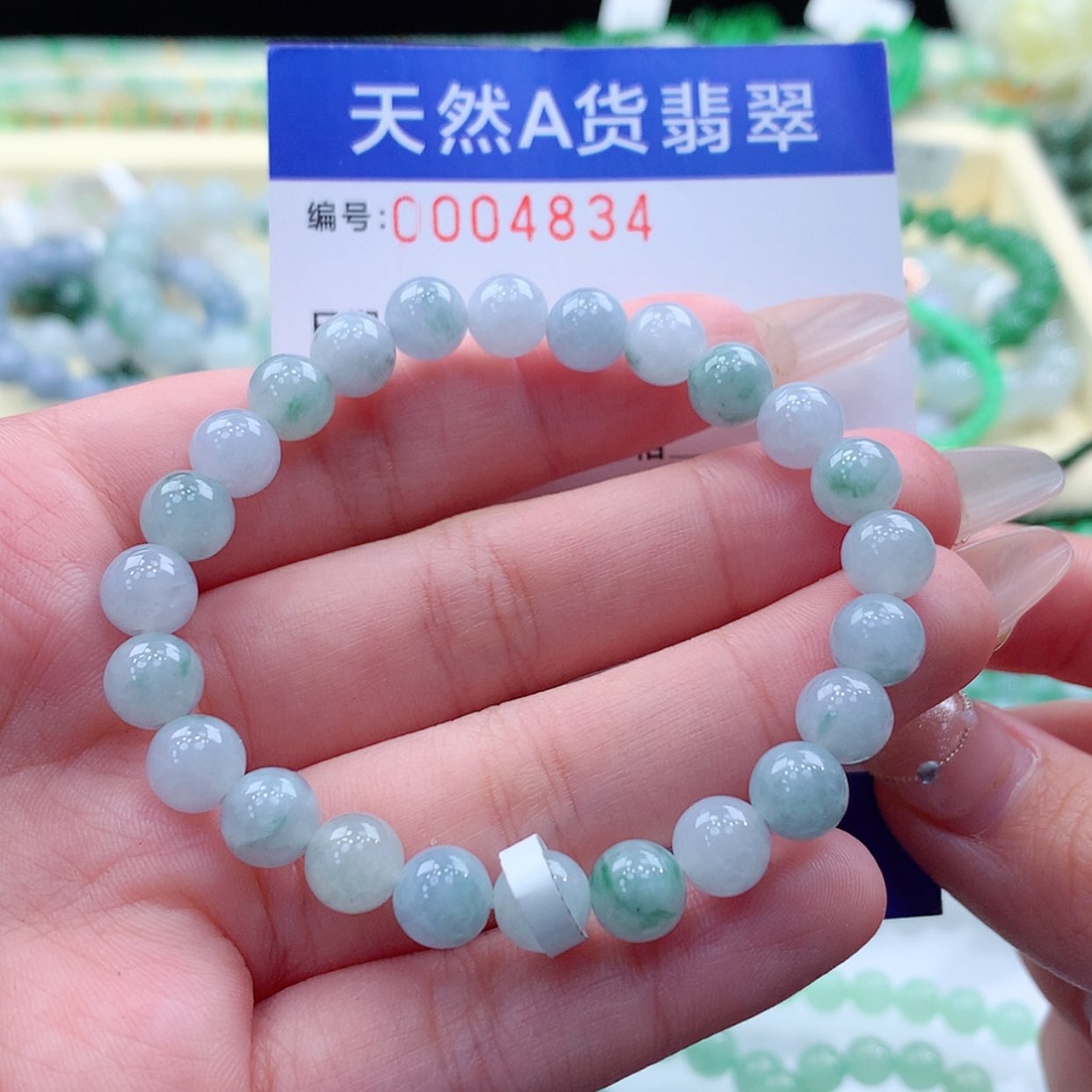 【闪购商品】翡翠颈饰未镶嵌缅甸天然a货翡翠