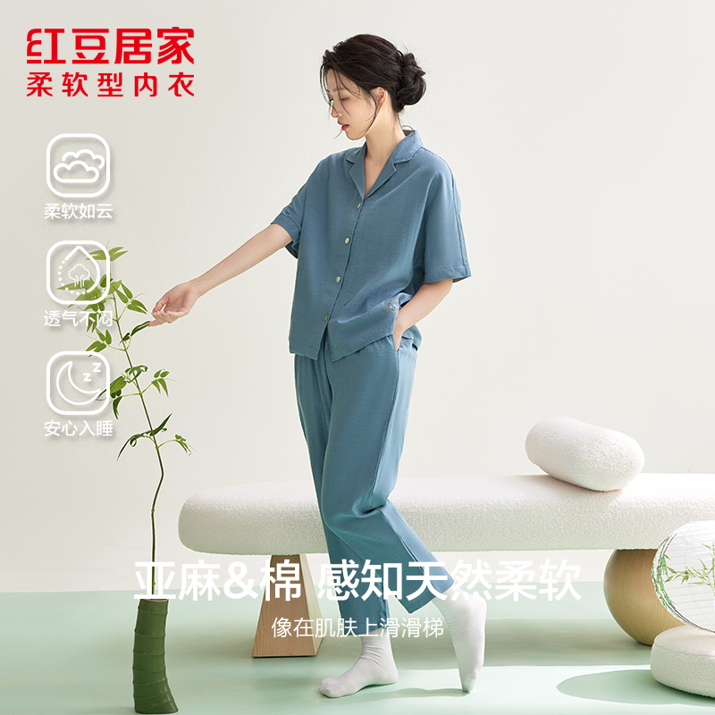 红豆居家女款纯色柔软舒适薄款夏季款双层纱长袖睡衣套装EJ108