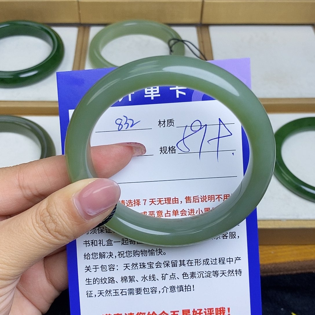 和田玉手镯未镶嵌Qd