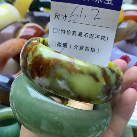 蛇纹石玉手镯未镶嵌