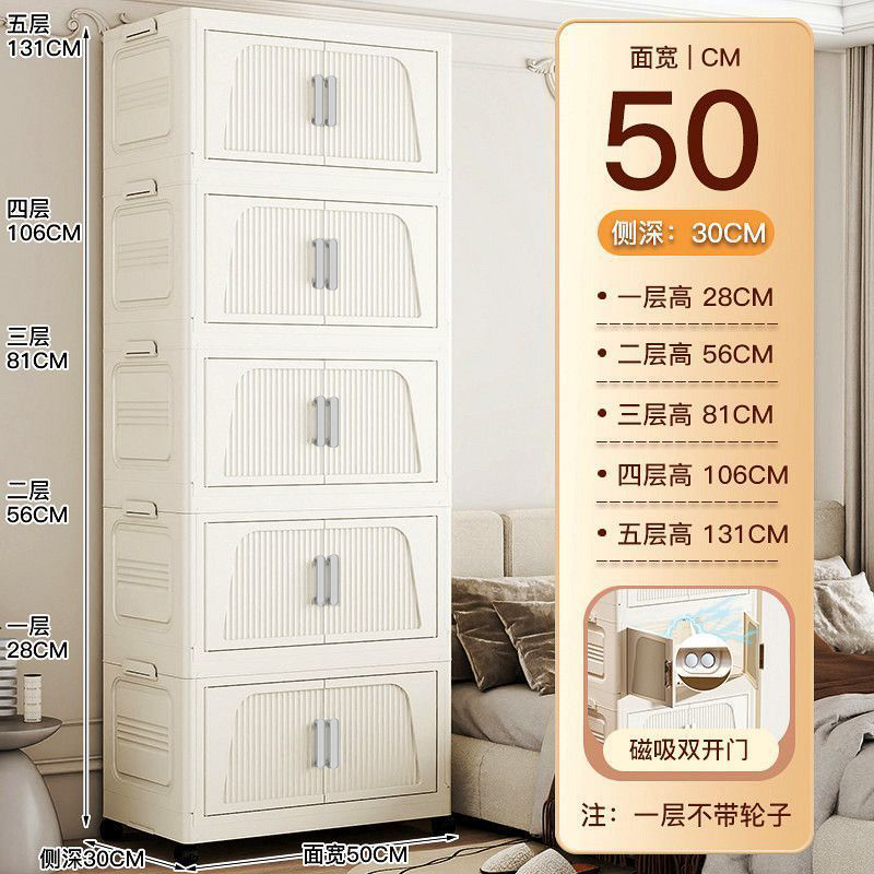 X【50CM面宽】加深加高收纳柜卧室床头柜儿童衣柜免安装款