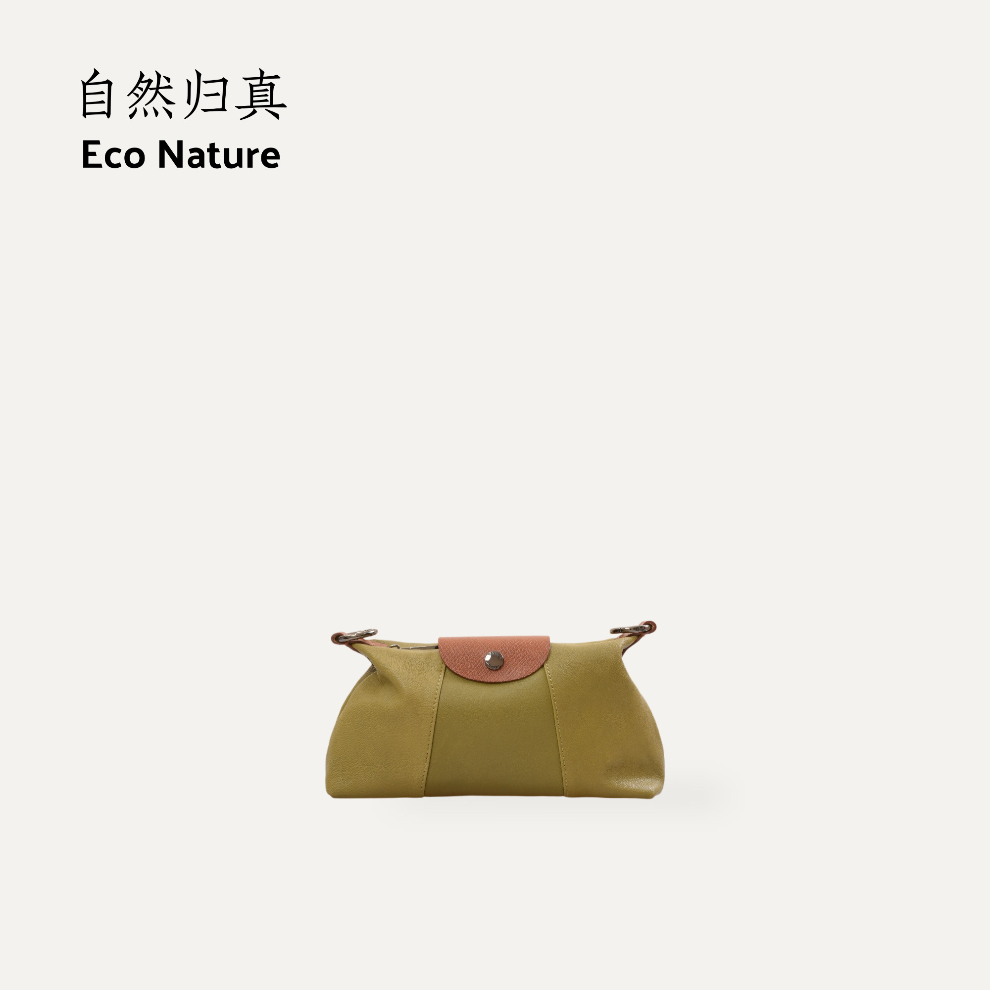 Eco头层牛皮时尚腋下包5160232