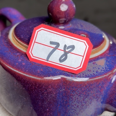 可**甜牛家钧窑牛自恒老师钧瓷壶