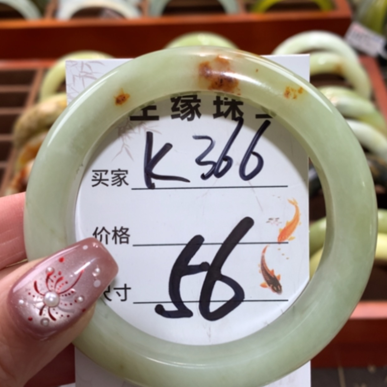 【闪购商品】未镶嵌蛇纹石玉手镯