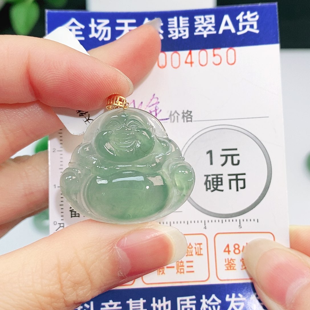 翡翠18K金镶嵌吊坠(不含链)