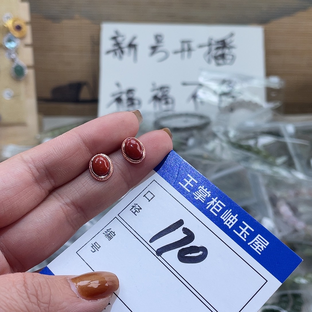 南红玛瑙合金颈饰