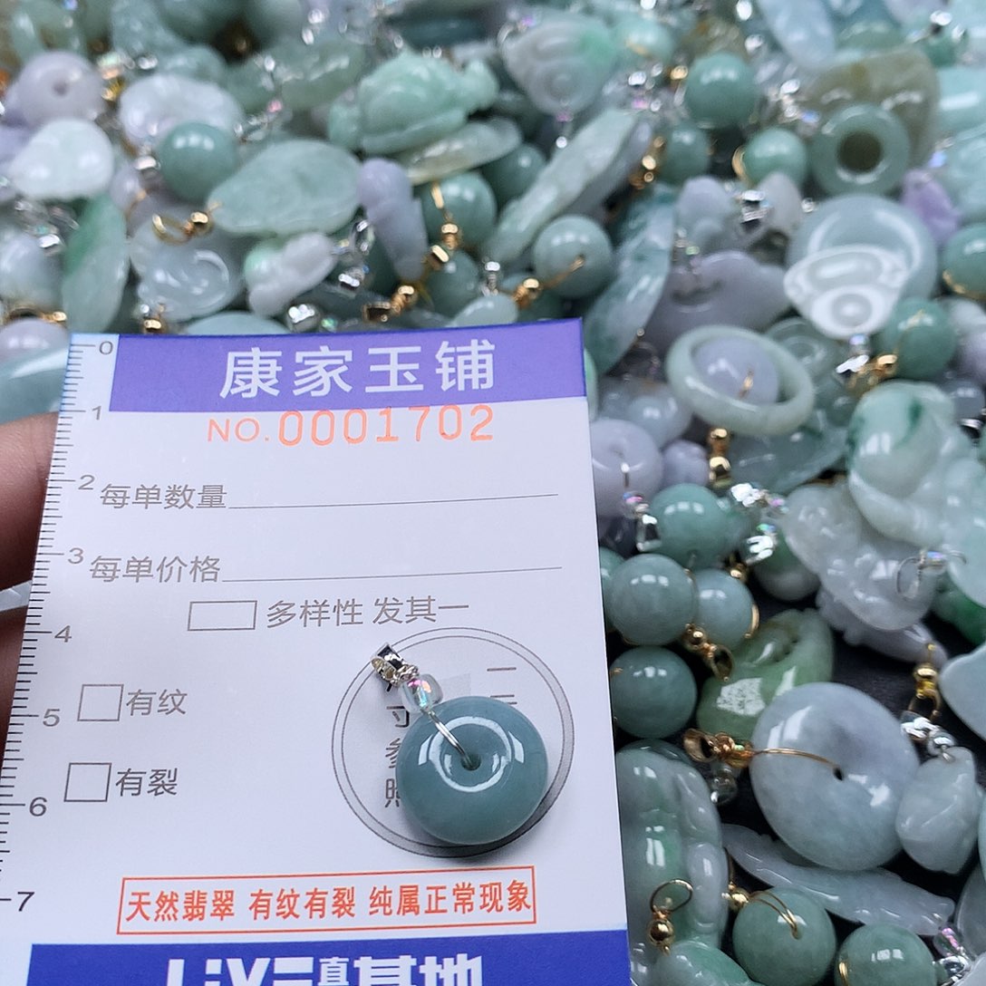 翡翠未镶嵌吊坠(不含链)V