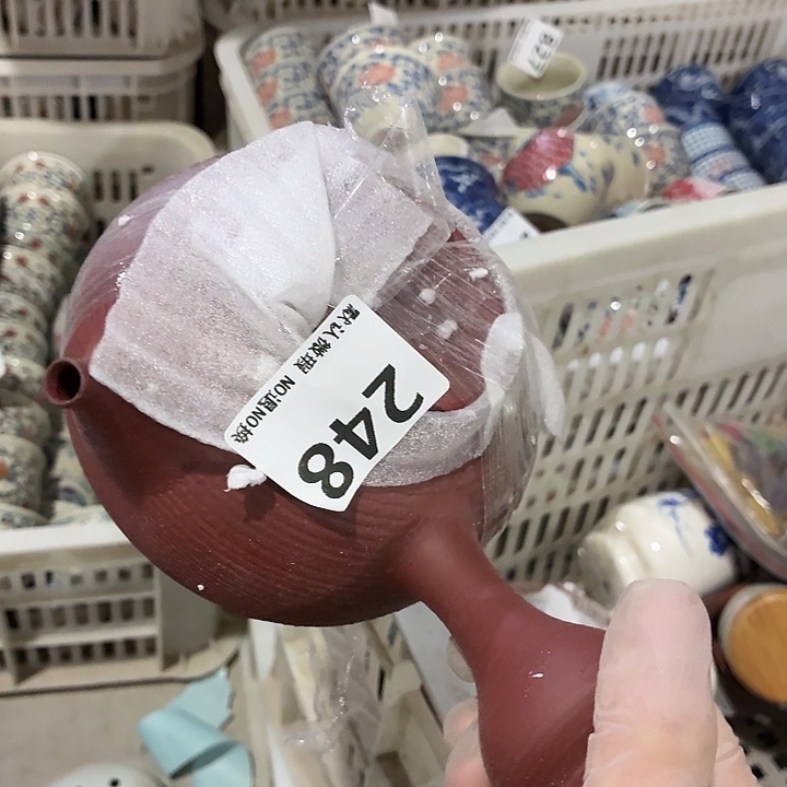 茶具微暇，介意勿拍