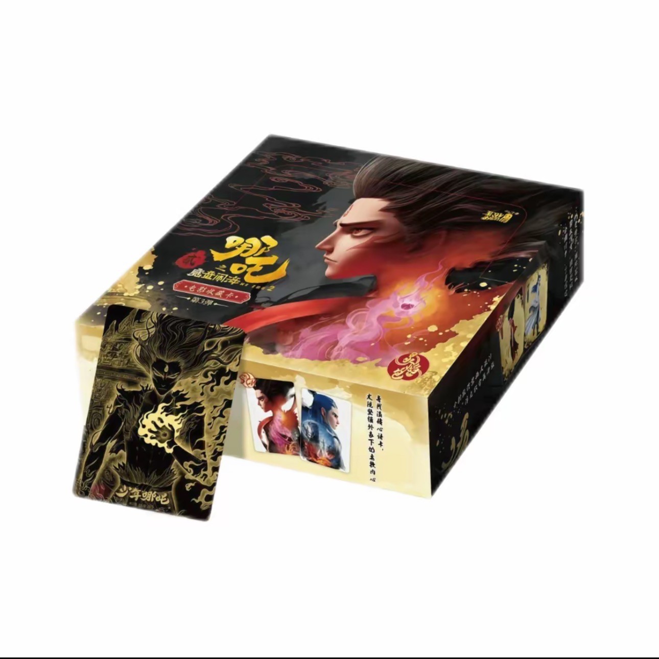 卡游【全员狂暴】灵焰3《哪吒之魔童闹海》 电影收藏卡牌盲盒【代拆】