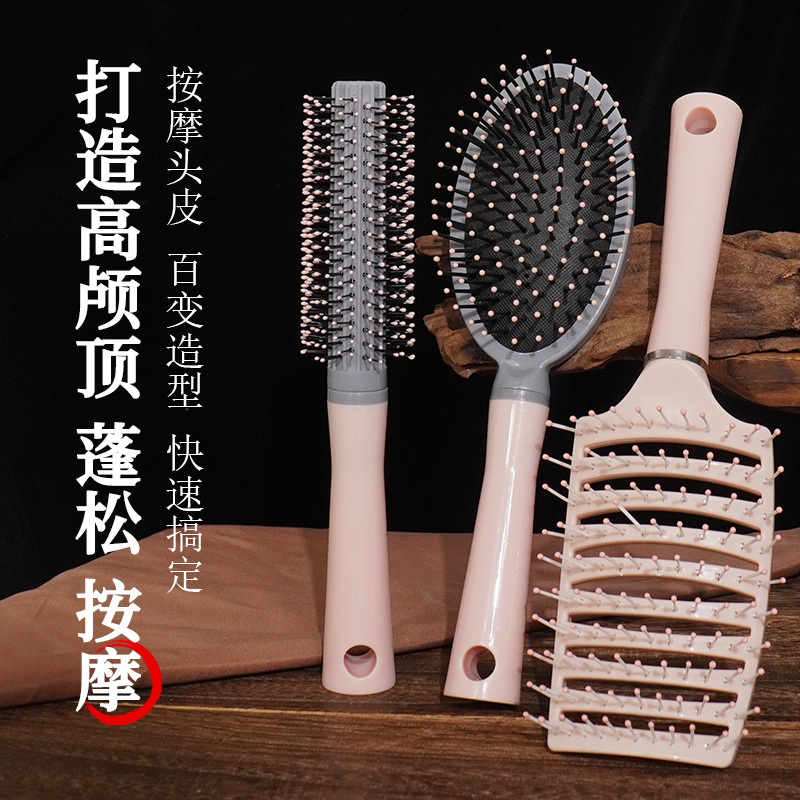 梳高颜值韩版卷发排骨梳造型梳蓬松大弯梳蓬松高颅顶