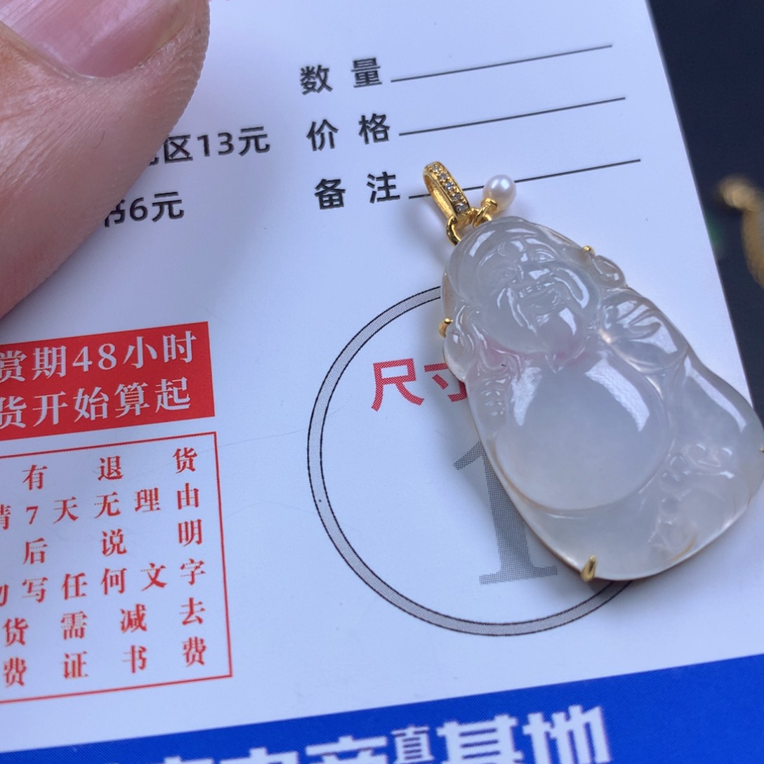 【闪购商品】翡翠颈饰18K金镶嵌J***y翡翠