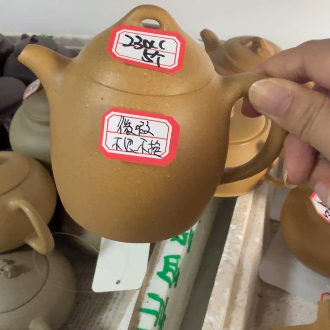 紫砂茶盏黄龙山原矿黄金段220