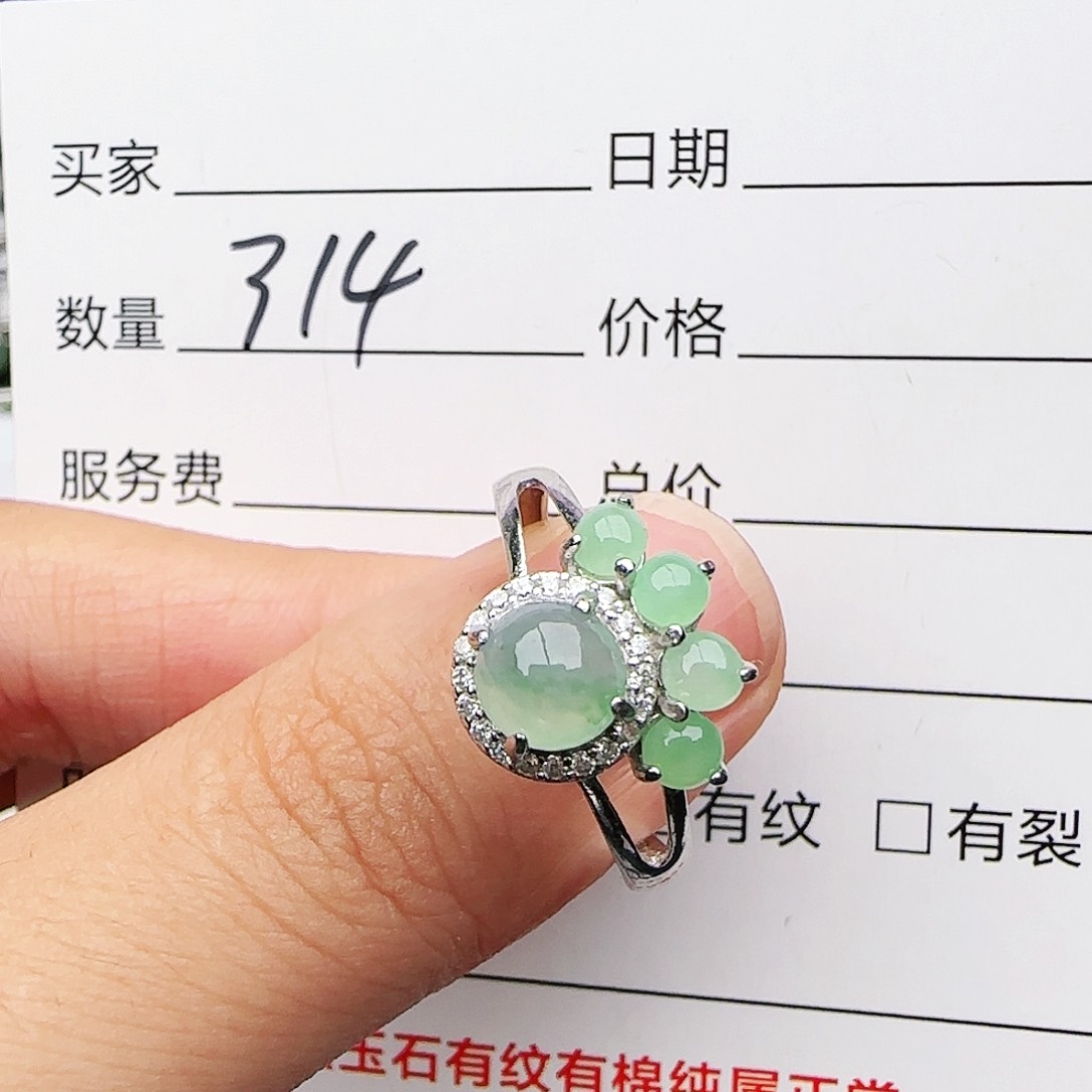 银S925镶嵌戒指翡翠戒指